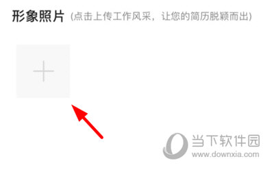 一览上传照片