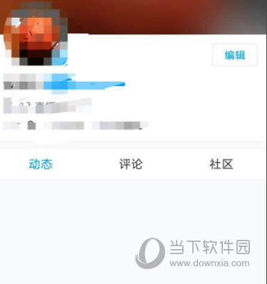 9 官方安卓版   在手机直播吧设置页面找到并点击【隐私设置】   首先