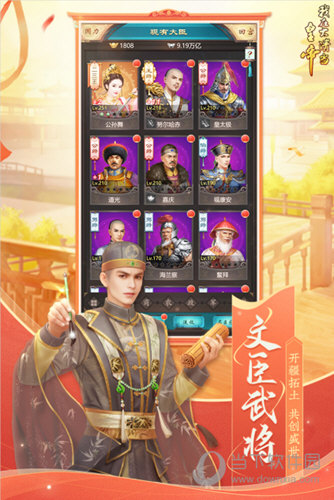 徐州英才网APP