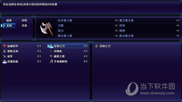 境界修改器