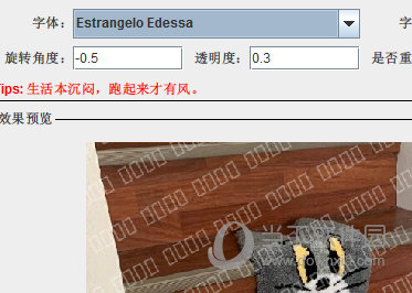 图片添加水印小工具
