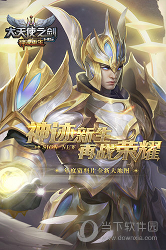 分析师发布神秘推文 或暗示《塞尔达》重制作年底发