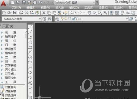 天正建筑2014单机版