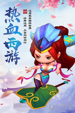 加油财经通安卓版