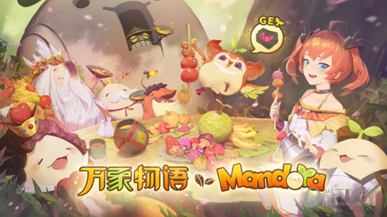 快用我安卓版