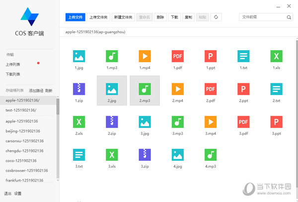 cosbrowser