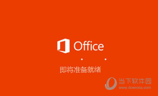 visio绿色精简版