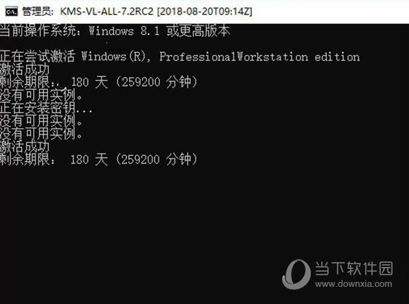 visio绿色精简版