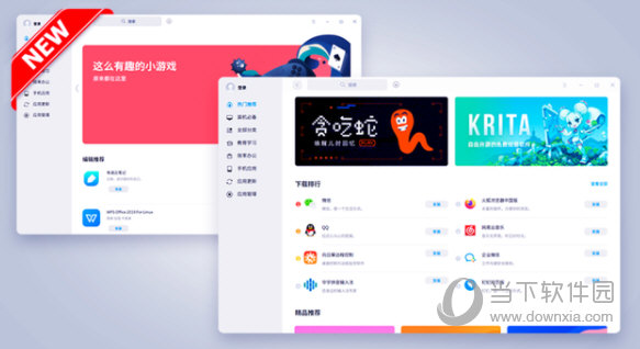 deepin专业版下载