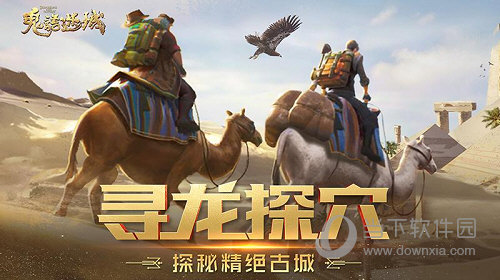 喜八APP