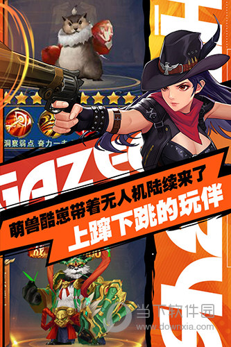 板材网安卓版