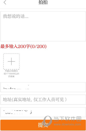 广州日报APP下载