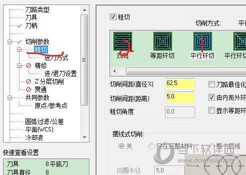 Mastercam2020中文版