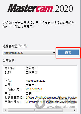 Mastercam
