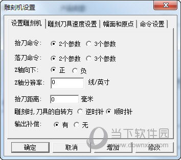文泰刻绘