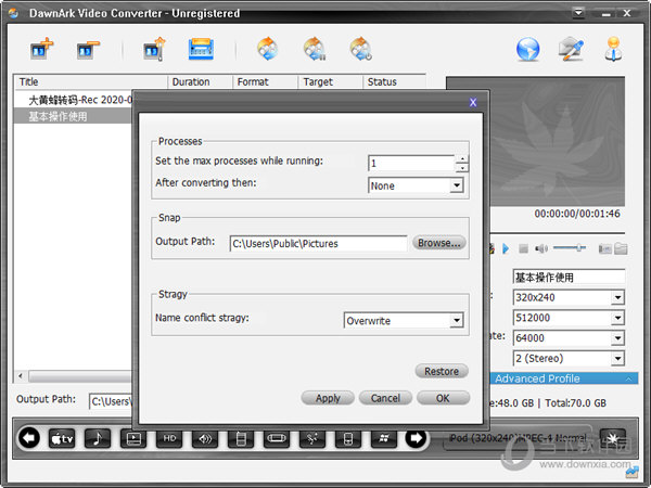 DawnArk Video Converter