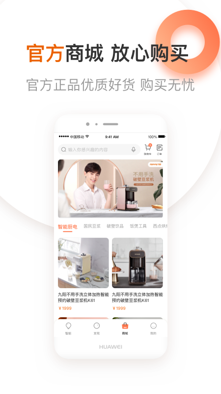 爱下厨 V5.1.42 安卓版截图2