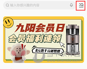 爱下厨怎么收藏