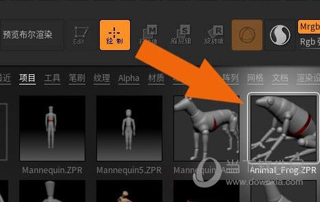 ZBrush2019中文版