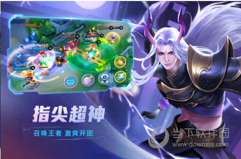 M6米乐app截图3
