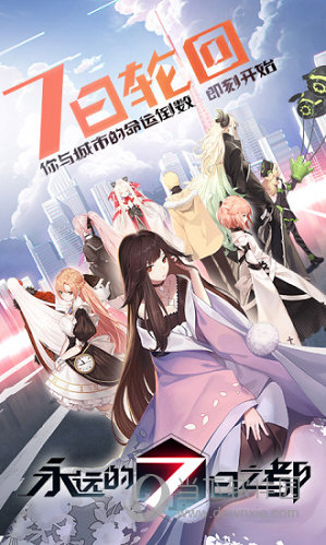 贴心天气安卓版