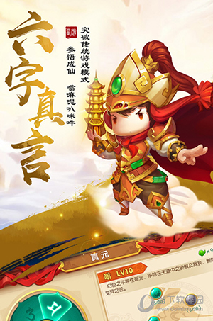 《暗黑破坏神IV》正式发售 10万奖金招募精英奈非天