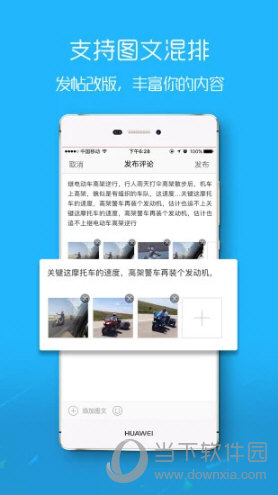 滨海论坛APP官方下载