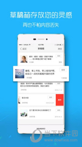 滨海论坛APP官方下载