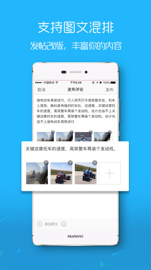 滨海论坛 V6.9.0 安卓版截图4