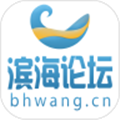 滨海论坛 V6.9.0 安卓版