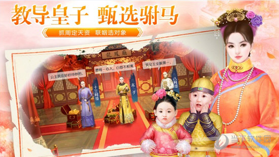 叫我万岁爷GM版