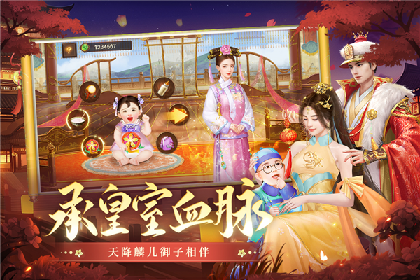 叫我万岁爷GM版 V4.6.0 安卓版截图2