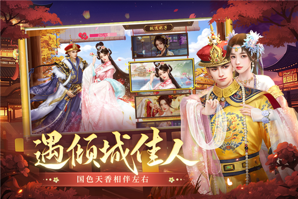 叫我万岁爷GM版 V4.6.0 安卓版截图3