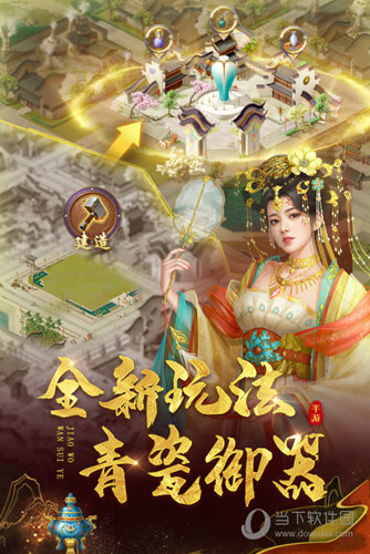 叫我万岁爷红包版