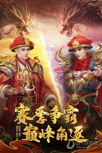 叫我万岁爷红包版