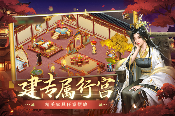 叫我万岁爷红包版 V4.6.0 安卓版截图4