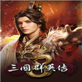 三国群英传8凤凰修改器 V1.2 绿色免费版