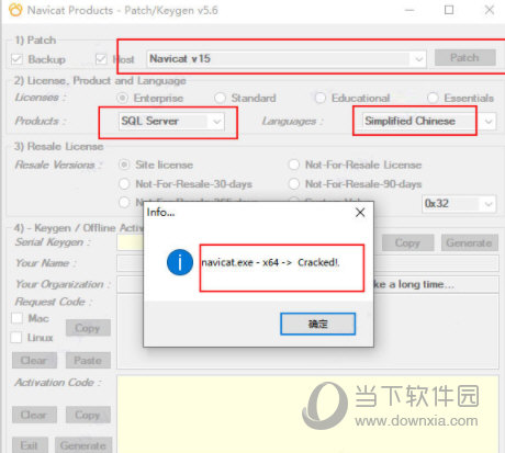 Navicat for SQL Server 15中文绿色版