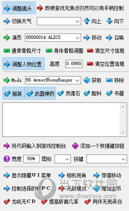 泰坦之旅小斧头修改器