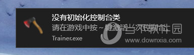 泰坦之旅小斧头修改器