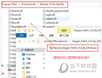Navicat for MySQL15绿色破解版