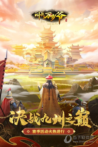 知行天气APP