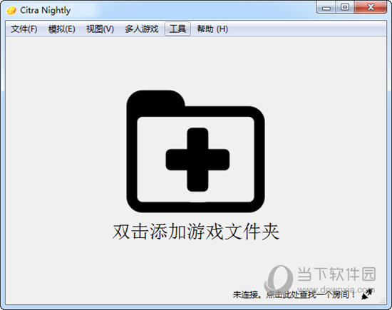 3ds模拟器中文版下载
