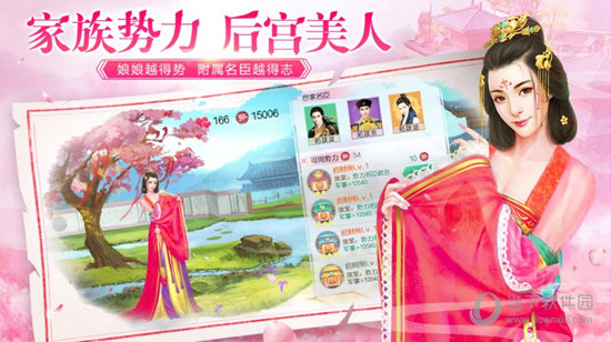 《幻唐志:逍遥外传》冥月天技能优化 伙伴招募概率提升