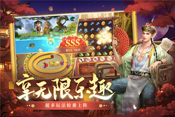 叫我万岁爷福利版 V4.6.0 安卓版截图5