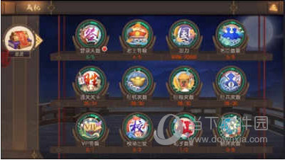 叫我万岁爷福利版