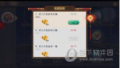 叫我万岁爷福利版