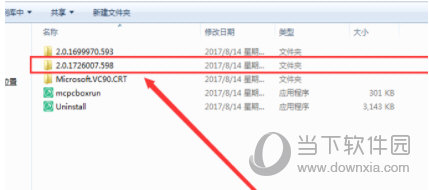多玩我的世界盒子