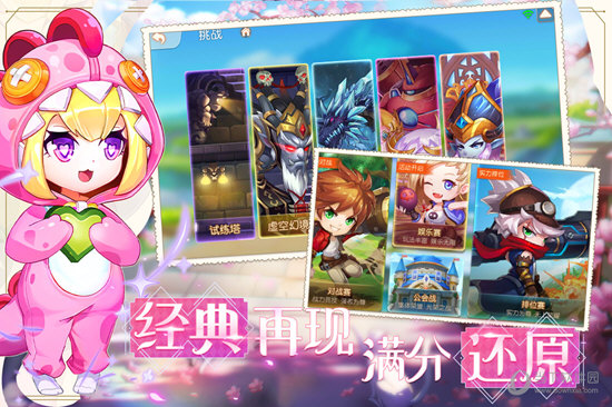SY查车APP
