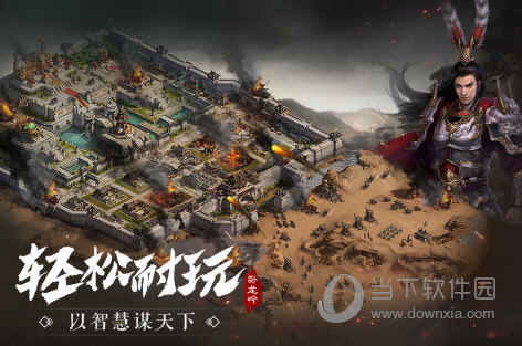 故事地图APP